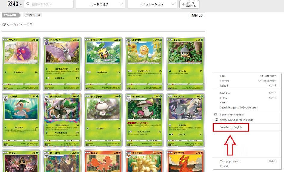 Acheter des cartes Pok&eacute;mon japonaises sur ZenMarket