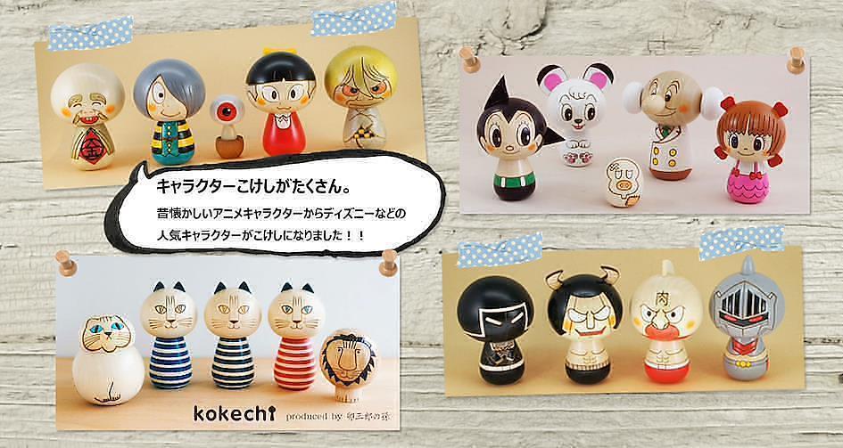 Acheter poupées kokeshi Surge ZenMarket