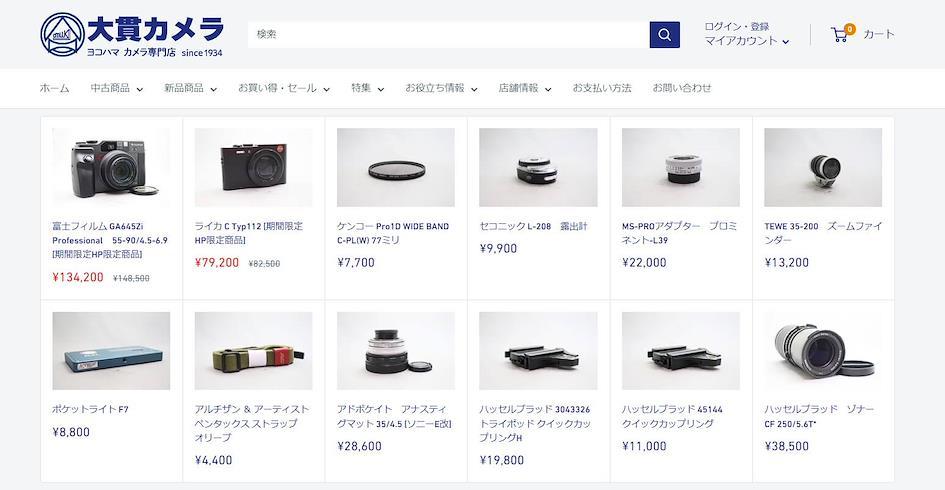 2024日本中古相機網購平台推薦特輯 - ONUKI CAMERA|大貫カメラ|大貫相機
