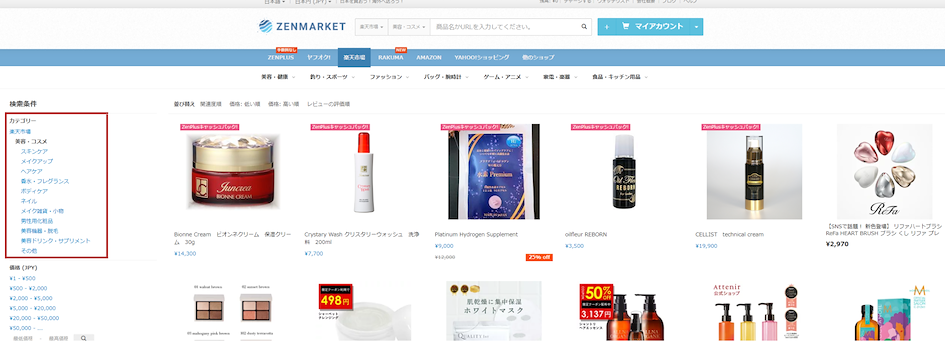 Shopping on Rakuten Japan is easy with ZenMarket!