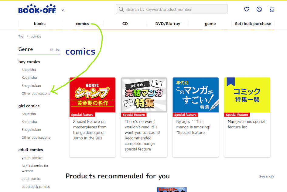 Book Off product filters