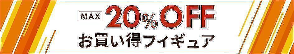 Animate