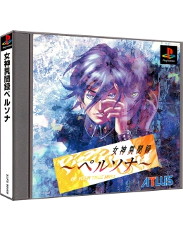 Revelations: Persona 