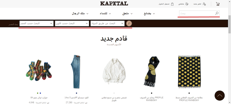 Buy Kapital Japan with ZenMarket!