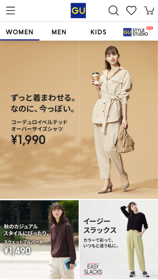 How To Buy GU From Japan Step by Step Guide