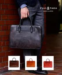 日本手工皮革品牌推薦!8.FUJITAKA