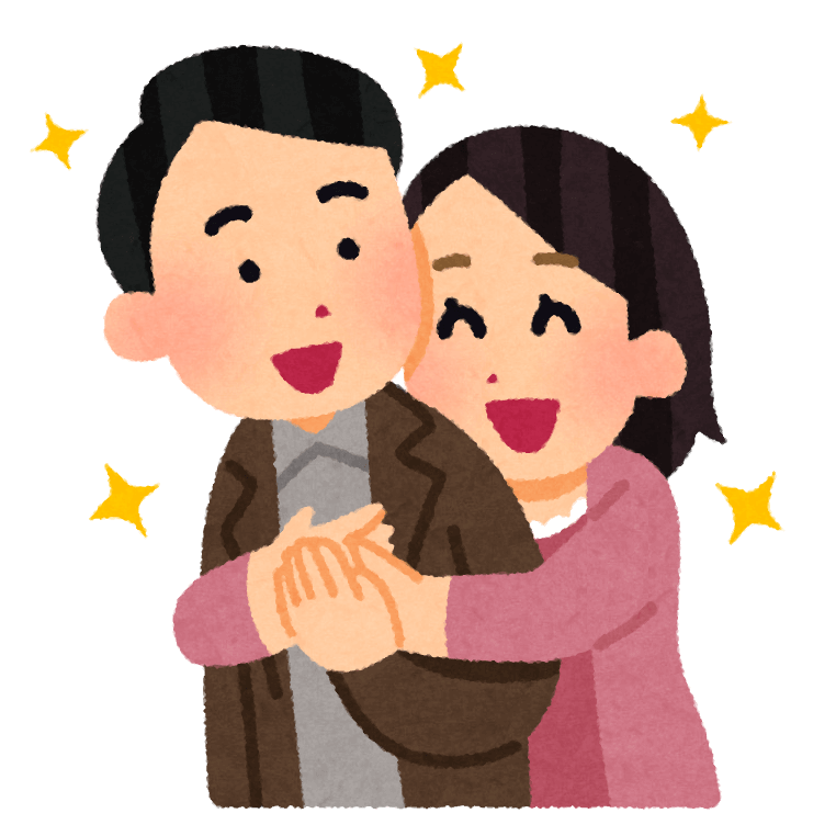 ของขวัญสามี