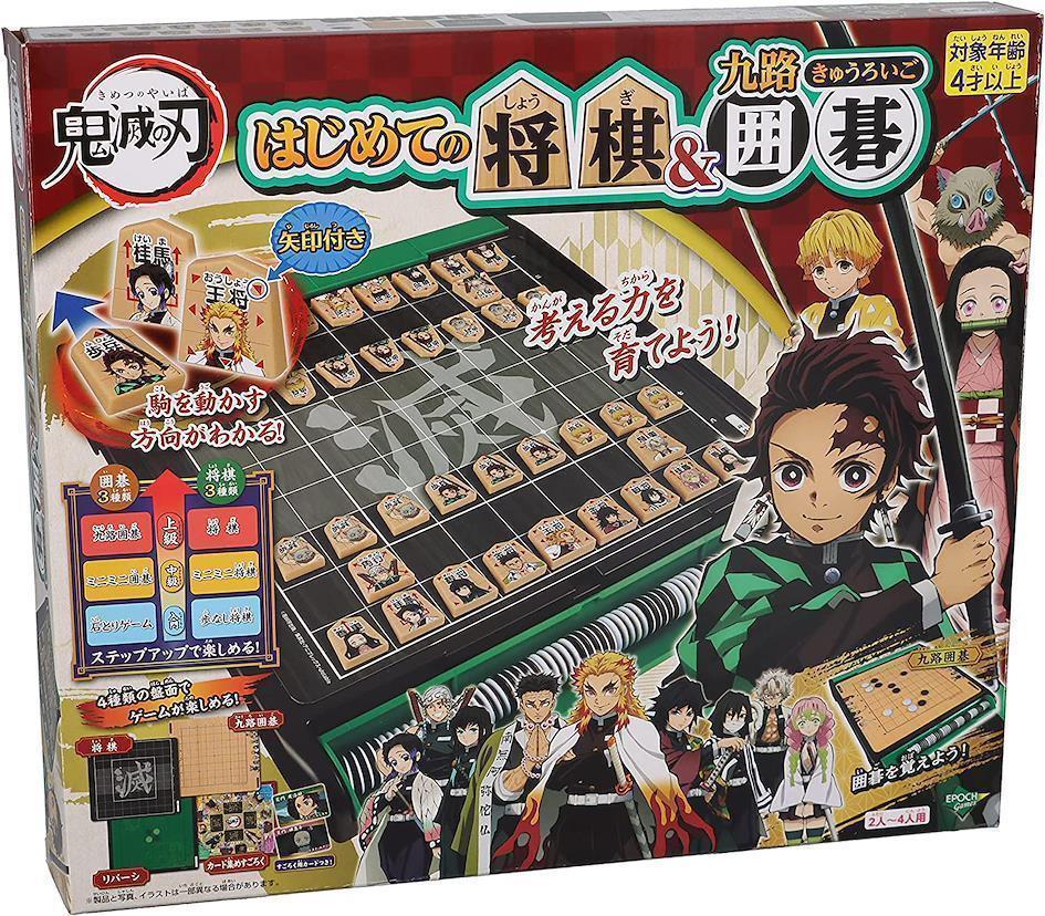 Demon Slayer Shogi Game