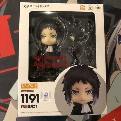 อาคุตากาวะ ริวโนะสุเกะ จาก Bungou Stray Dogs