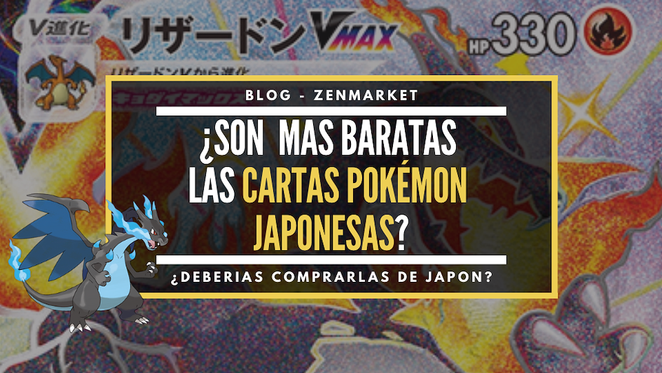 Blog de las cartas son mas baratas en japones