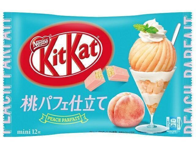 Kit Kat japonais &agrave; la p&ecirc;che