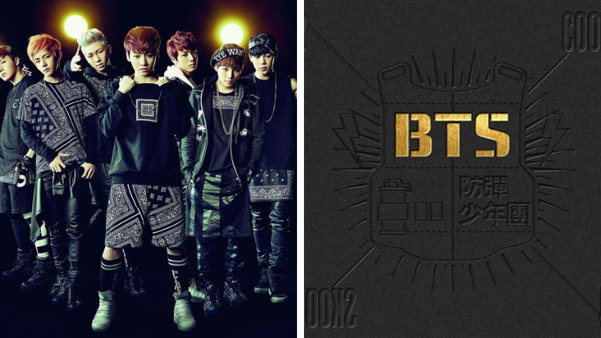 2 COOL 4 SKOOL - BTS