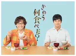 dos hombres disfrutando de sus alimentos en la portada del DVD  What did you eat yesterday? Kinou nani tabeta?