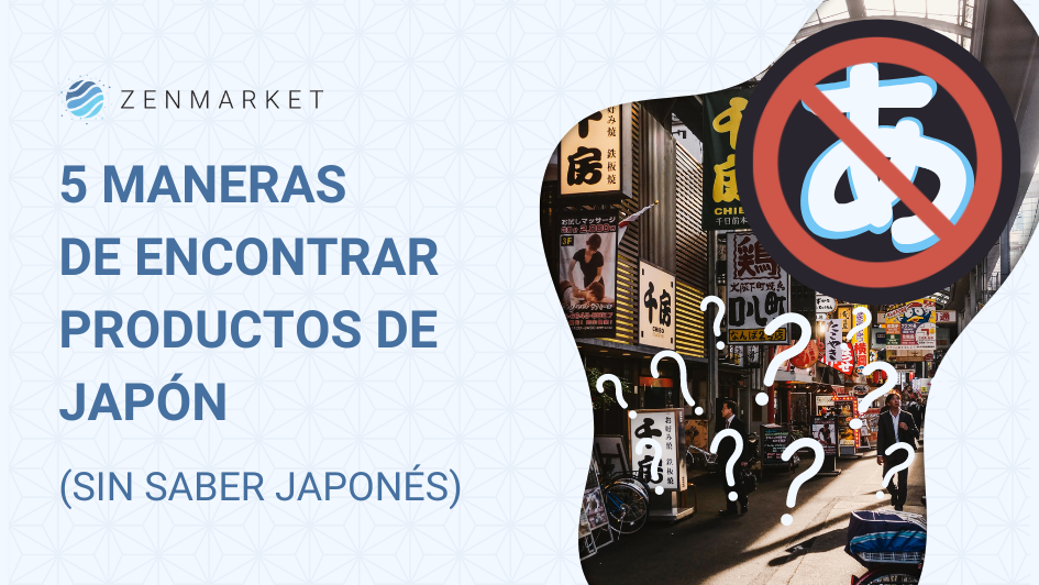 BLOG: Cómo encontrar artículos de Japón sin saber japonés