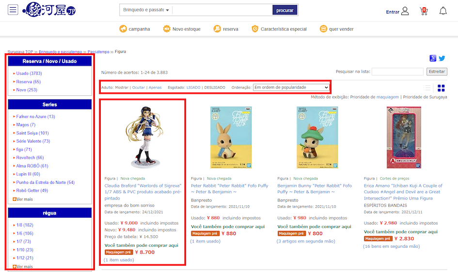 Shop Surugaya with ZenMarket