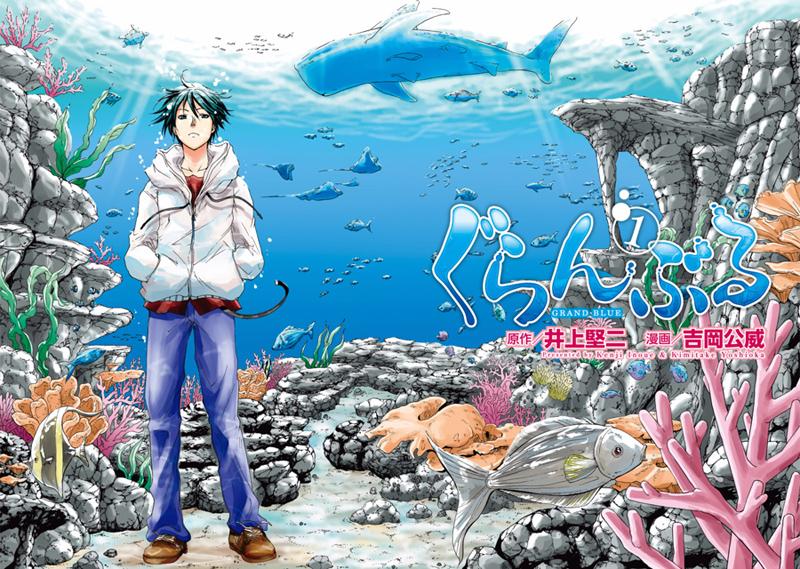 Mang&aacute; Grand Blue