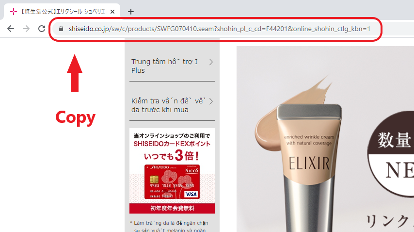 Mua mỹ phẩm dưỡng da Shiseido ch&iacute;nh h&atilde;ng