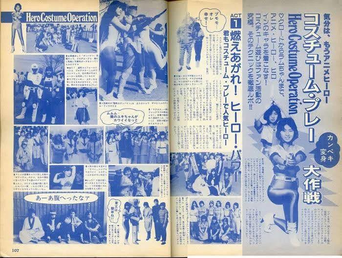 Artigo de Nobuyuki Takahashi para a revista My Anime