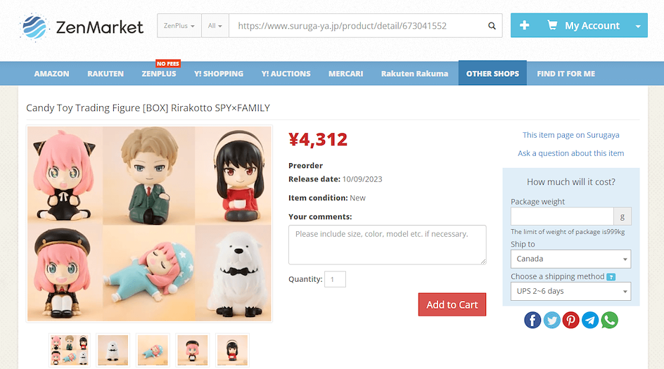 surugaya product listing