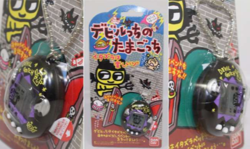 Zenmarket Bandai Tamagotchi Original 1997 toy