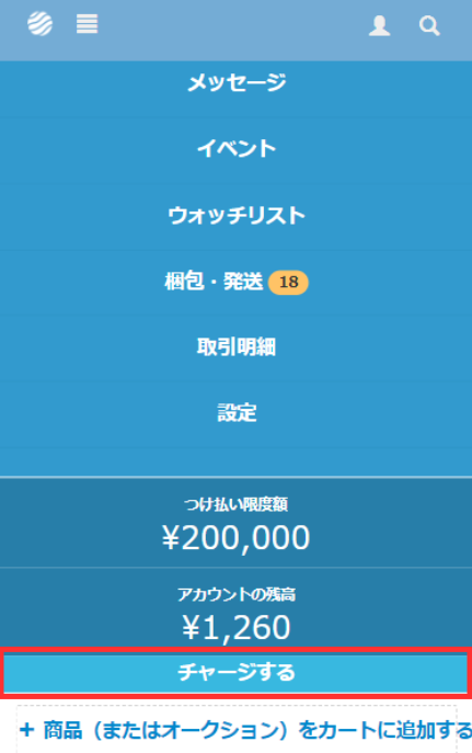 ゼンマーケットでのGoogle Payの使い方 