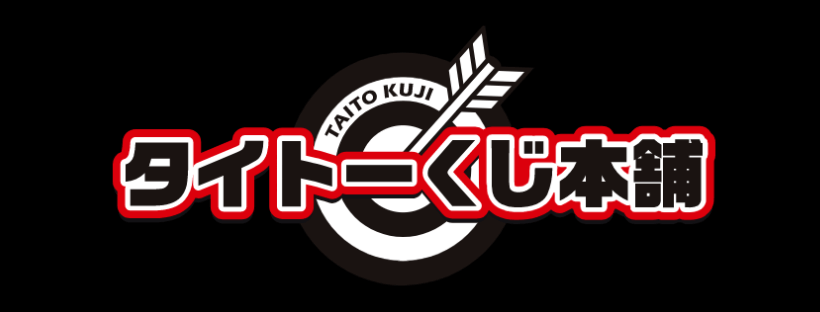 日本動漫抽獎服務大集合: TAITO:タイトーくじ(TAITO KUJI)