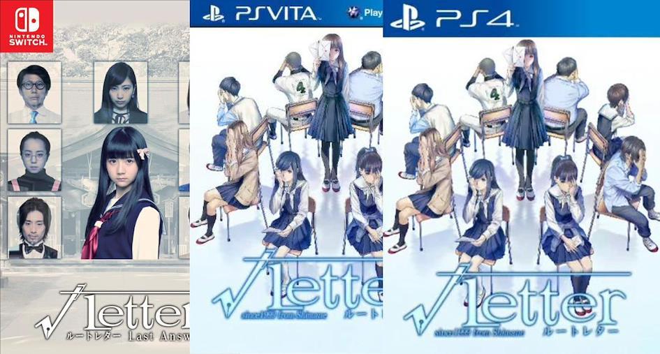 Root Letter - Japonca Kolay Oyun ile Japonca Öğren