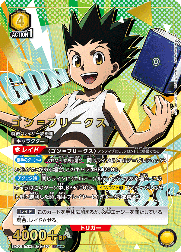 Carte rare Union Arena Hunter x Hunter Gon SR