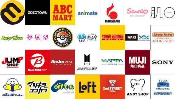 Tiendas en las que puedes comprar en ZenMarket