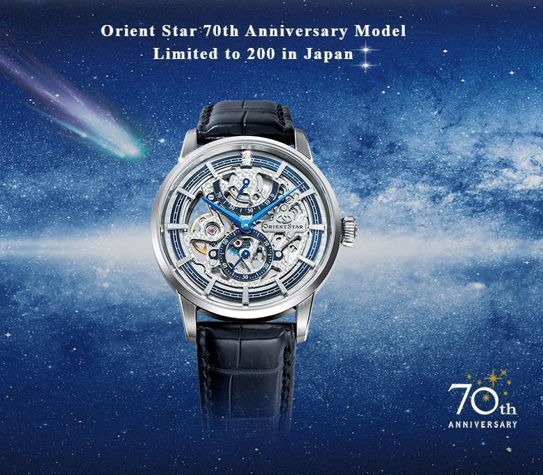 Édition spéciale anniversaire de montre japonaise Orient 70th
