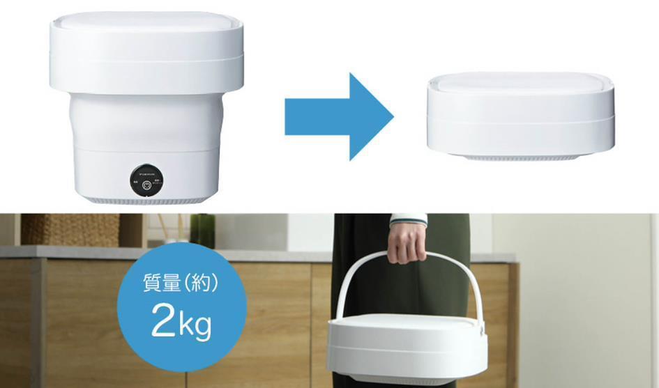 ZenMarket portable folding laundry washing machine