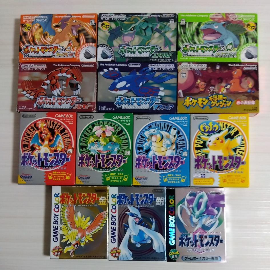 Mint Condition Gameboys