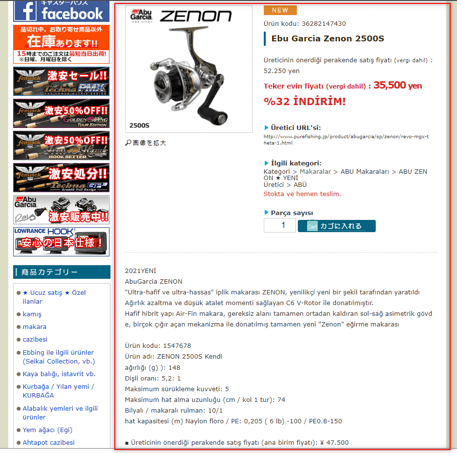ZenMarket ile Caster House Alışverişiniz Daha Kolay