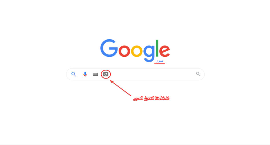 Finding Japanese items to buy with Google Image Reverse Search