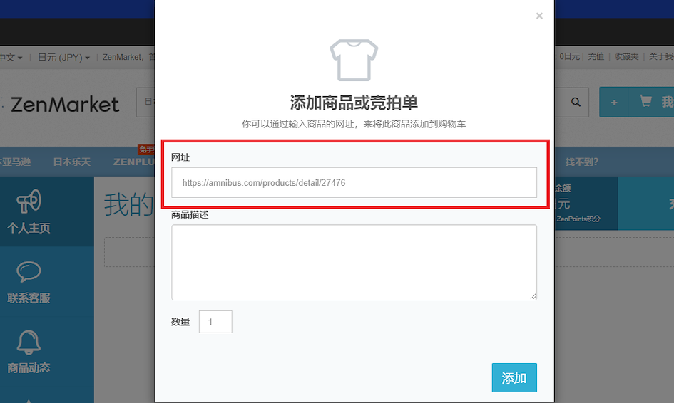 ZENMARKET ORDER NOTES/DETAILS
