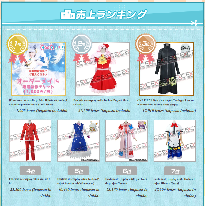 Cosplays da EXC1