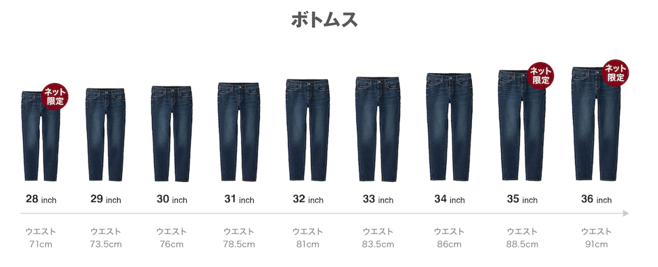 紳士ウェアサイズ - 無印良品