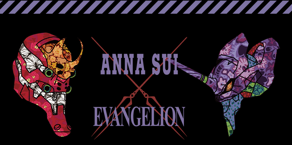 ANNA SUI X 新世紀福音戰士EVA聯名周邊