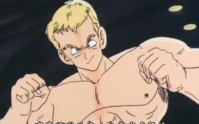 盤點10位人氣動漫中的LGBTQ角色點 角色4.布魯將軍/七龍珠