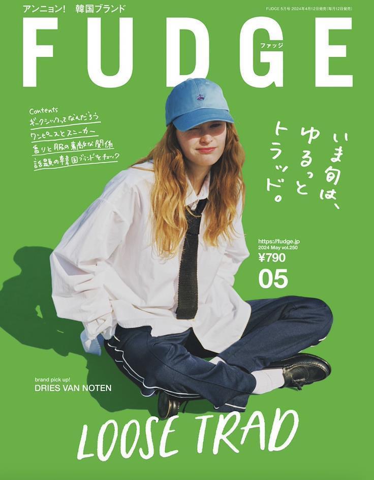 couverture de Fudge - magazine japonais