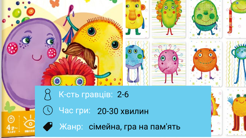 Купити японську настільну гру Nanja Monja на ZenMarket 