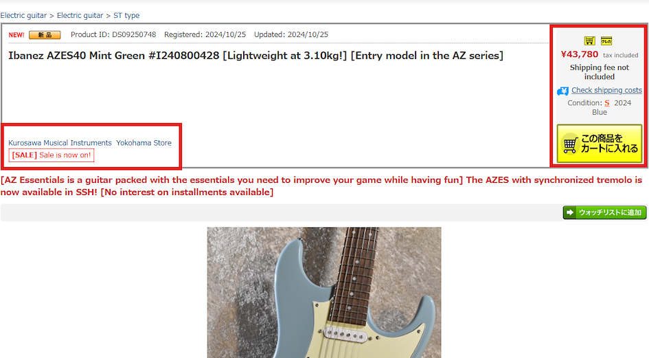 annuncio vendita chitarra Ibanez AZES40 Mint Green 2024
