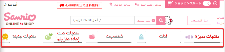 Buy from Sanrio Japan Online with ZenMarket