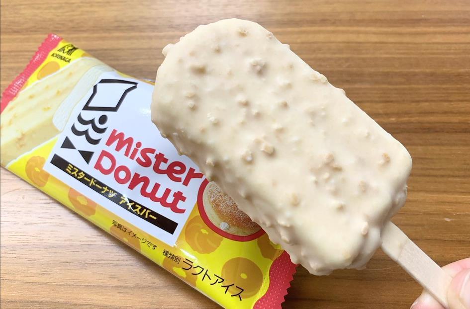 Glace Mister Donut au Japon