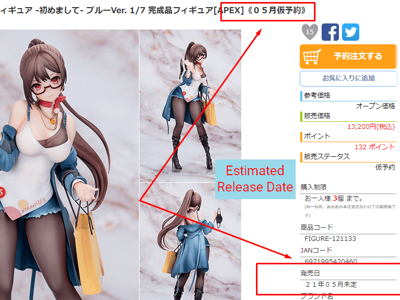 10 - ZenMarket AmiAmi Website Category Date Limits