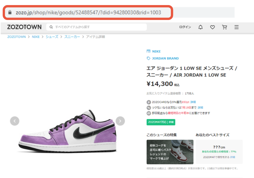 tutorial-belanja-zenmarket-sample