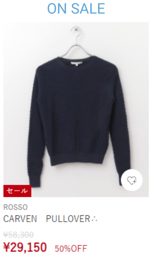 Urban Research website screenshot showing on sale feature