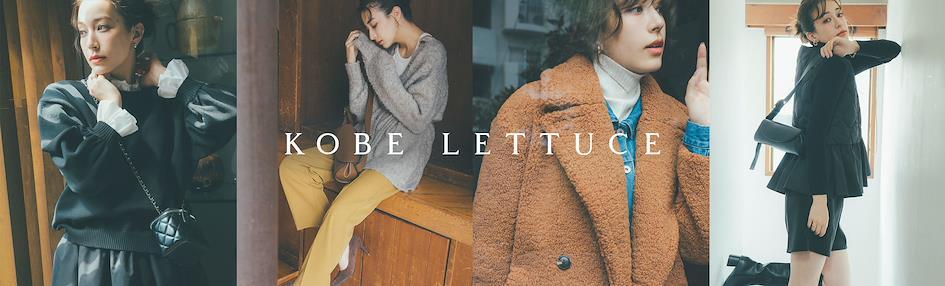 十大日本服飾品牌推薦 女裝篇：KOBE LETTUCE