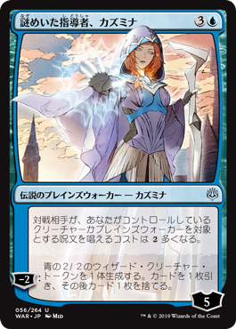 TCG 21