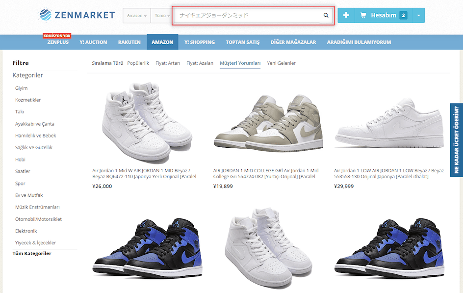 ZenMarket Nike Ayakkabı Arama